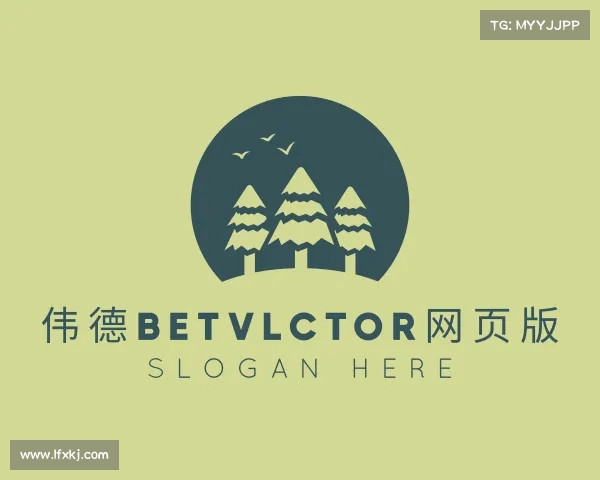 解读伟德官网网站